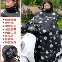 Increase the electric car windshield is thickened in winter and velvet waterproof new winter motorcycle windshield