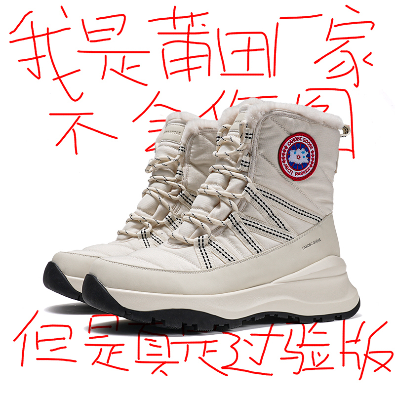 White Snow Boots for Women, Winter Thick-Soled Warm Hiking Outdoor Shoes, Northeast Harbin Waterproof, Non-Slip, Cold-Resistant Cotton Shoes for Men