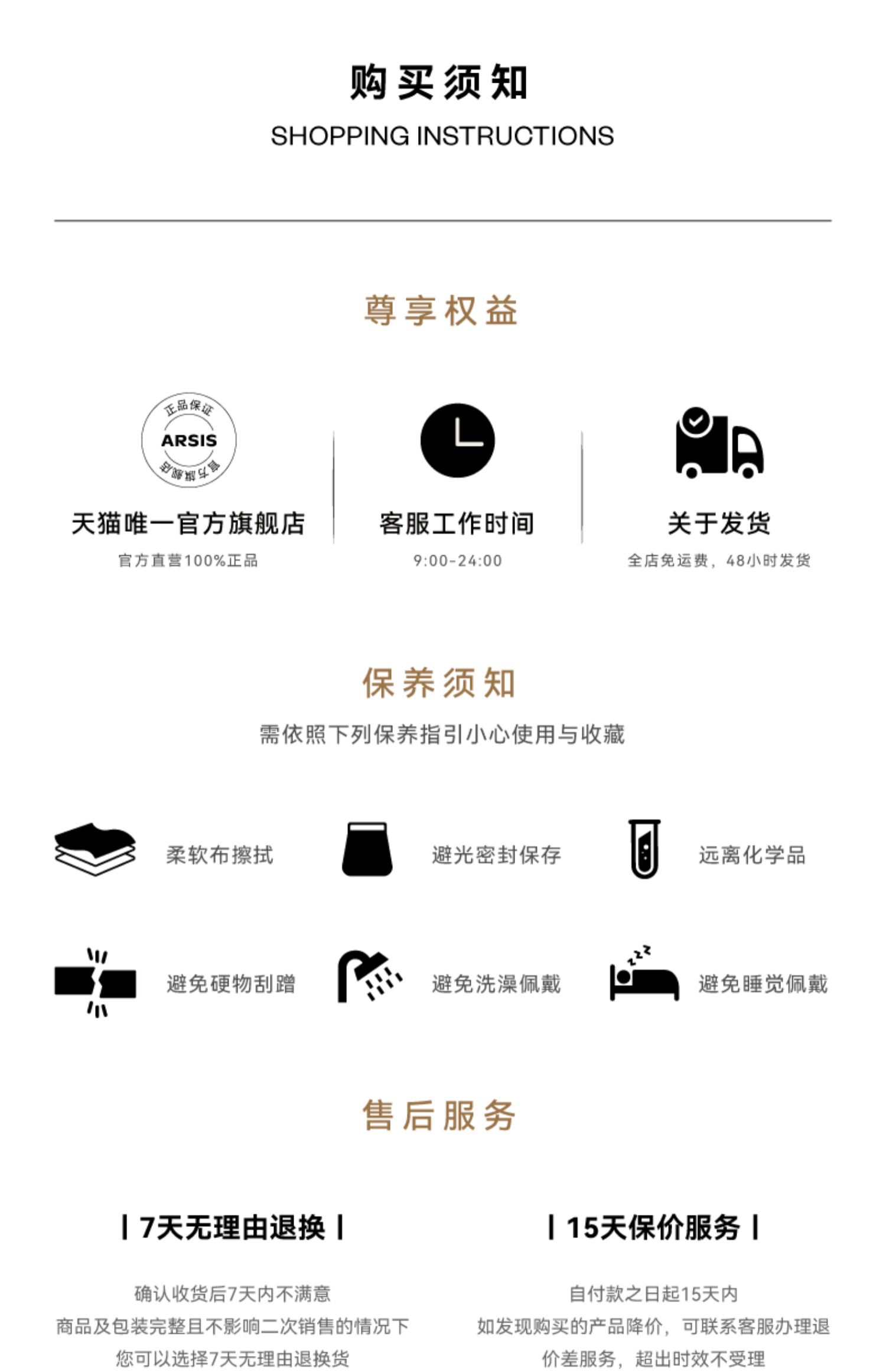 商品详情图