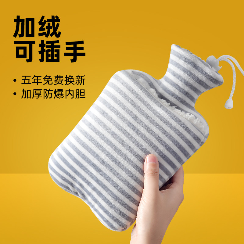 Thickened hot water bag water injection student portable dormitory quilt special warm feet for sleeping girls to fill water warm handbags