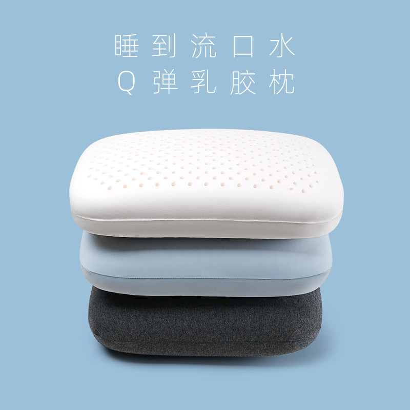 Office nap pillow lying down pillow student nap sleep lying down small pillow trumpet latex bread pillow cushion