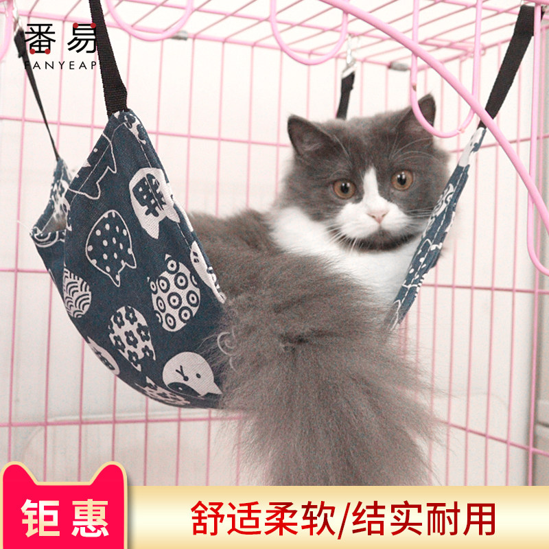 Cat hammock cat hanging nest cat cage hanging basket four seasons universal summer hanging cat nest cat swing cat hammock
