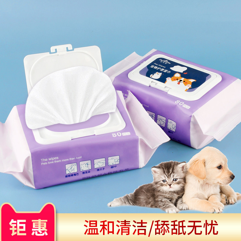 1 pack*80 pet wipes, dog wipes, wipes ears, wipes, wipes, wipes, wipes, cat cleaning supplies