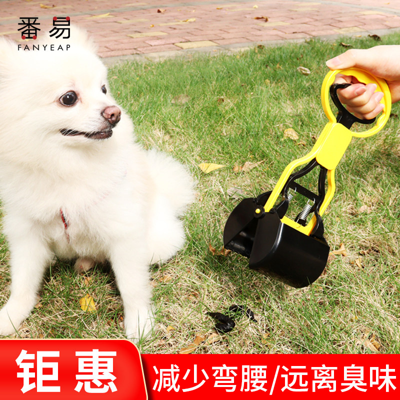 Toilet Picker Picker Shovel Portable Pick Poop Artifact Pick Clip Feces Cleanup