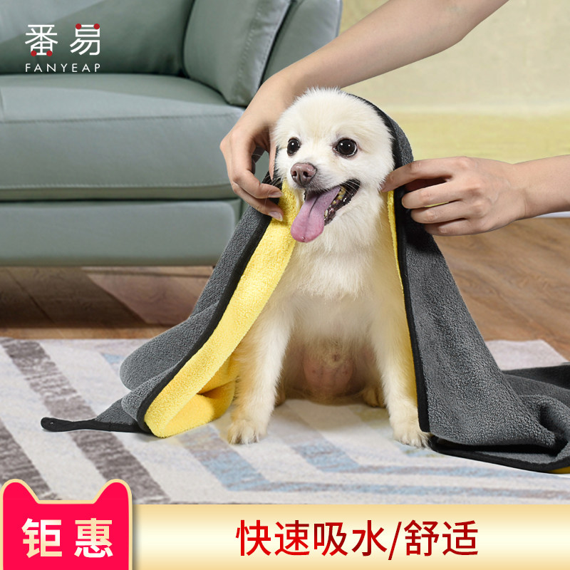 Pet absorption towels dog cats bath speed dry towel large bath towel without hair towel and deer towel