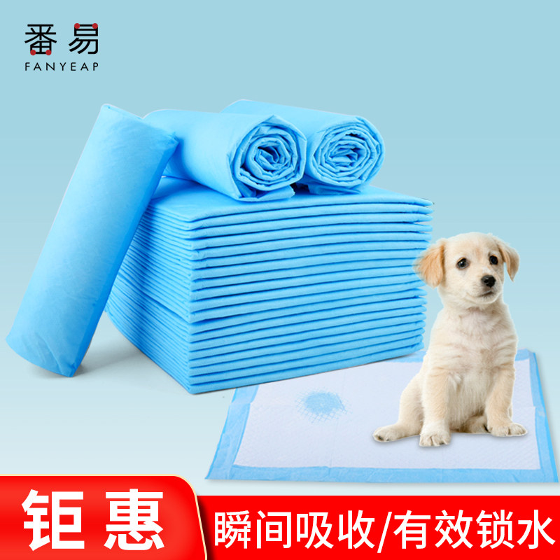 Dog diaper thickening deodorant absorbent pet diaper Teddy diaper cat diaper cleaning hygiene pet supplies