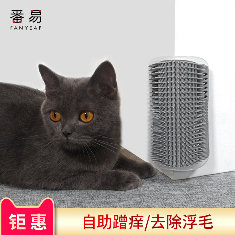 Kitty Tickler Rub in kitty Cat Wall Corner Tickling Toy Massage Brush Rubbing Head Face Except Itching and Cat Hair Cleaning the Divine Cleaner