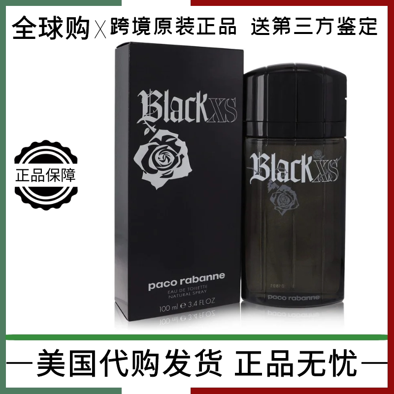 Paco Rabanne帕高黑骑士男士香水Black XS：一瓶重塑男性魅力的秘密武器