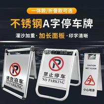 Stainless steel foldable parking sign please do not park no parking warning sign special parking space parking sign