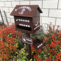 Property stainless steel garbage bag convenience box feces park dog poop pet dog collection box outdoor pickup