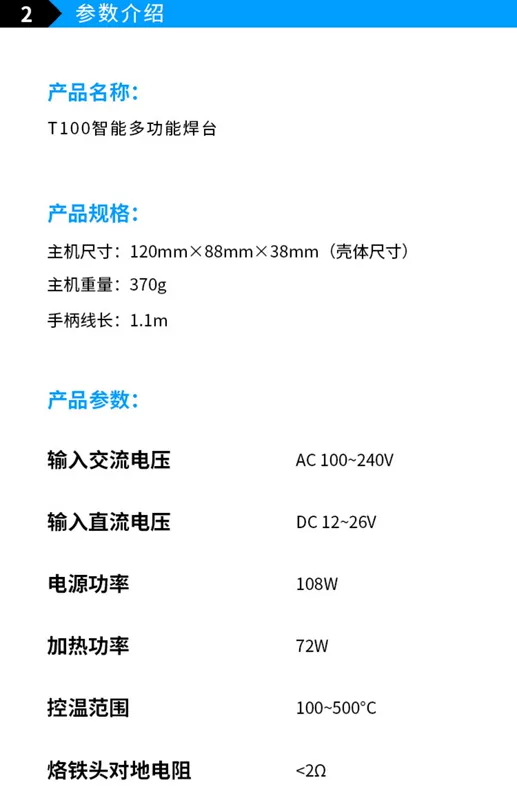 Trạm hàn thông minh nguyên tử Zhengdian T100 có thể điều chỉnh nhiệt độ không đổi và màn hình kỹ thuật số T12 sửa chữa điện thoại di động mỏ hàn siêu 936