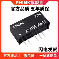 A2415S-2W A2415S-2W A2415S-2WR2 R3 24VDC 24VDC plus or minus 15V power modules with short circuit protection