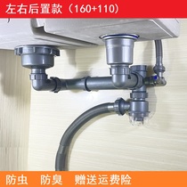 Kitchen wash basin drain pipe fittings double 140 three - way dishwasher pool 160 - dip water deposit pipe