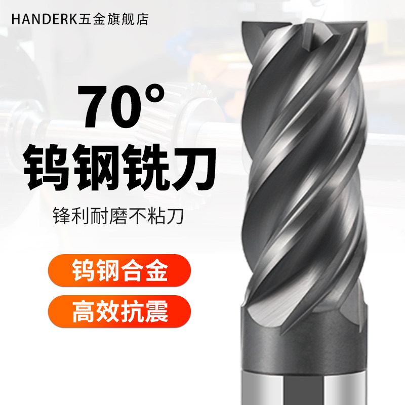 70 70-degree tungsten steel round nose knife 4 edge round nose milling cutter hard alloy cow nose R knife stainless steel titanium alloy special cutter