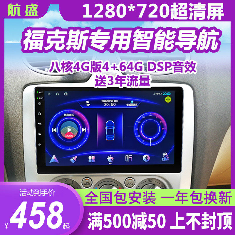 Apply Ford Fuchs Classic Fox Navigation reversing image 360 Panorama recorder controls All