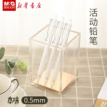 Morning Light J4001 Advertisement Written Taste Series Events Pencil 0 5 Black Constant Lead HB Automatic Transparent Pen Holder Brief Office Primary School Students Writing Low Centre Of Gravity Gum Grip Comfort comfort