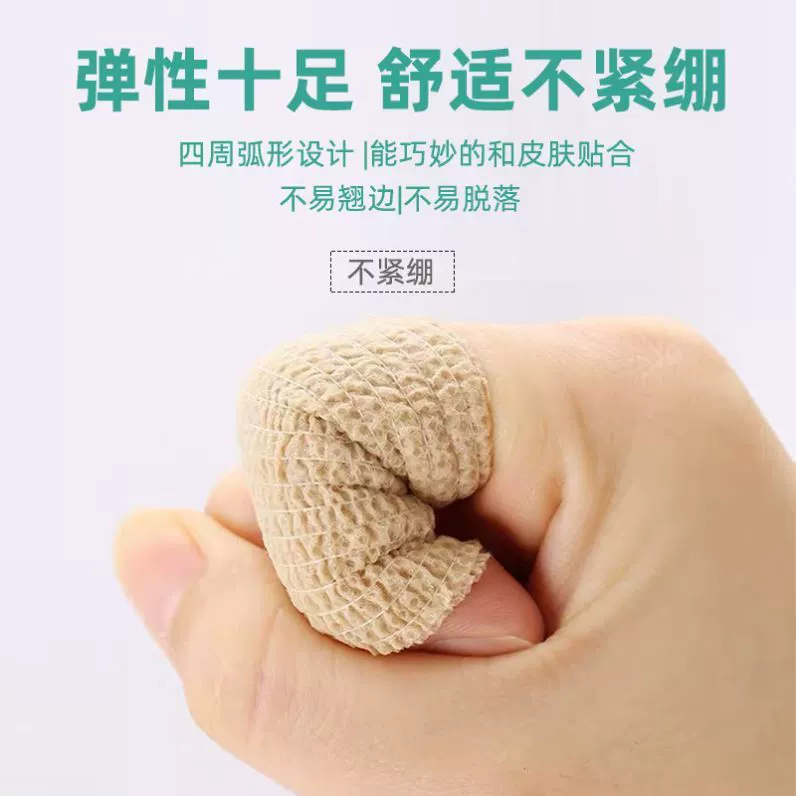 Miếng dán băng keo bảo vệ chân bảo vệ chân tự dính Băng dính viết băng bảo vệ thiết bị bảo vệ cổ tay dày tự dính - Dụng cụ thể thao