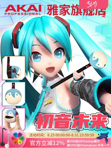 Otamatone, TikTok, японская электронная музыкальная игрушка, музыкальные инструменты, жестяная коробка, популярно в интернете