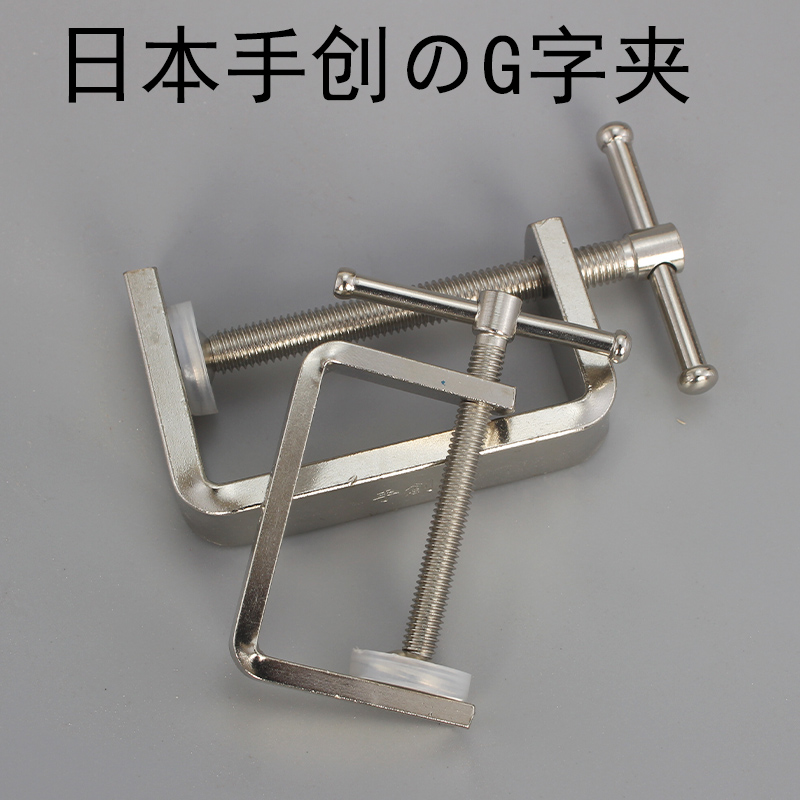 Japanese hand-made GCF clip one-piece quenching forging anti-rust mini trumpet model fixed bonded woodworking iron