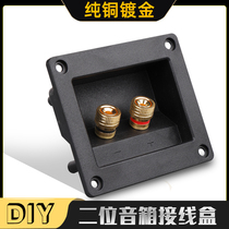 Audio 2-position junction box installation size 75mm long x 55mm pure copper binding post speaker terminal homemade accessory terminal block two-position