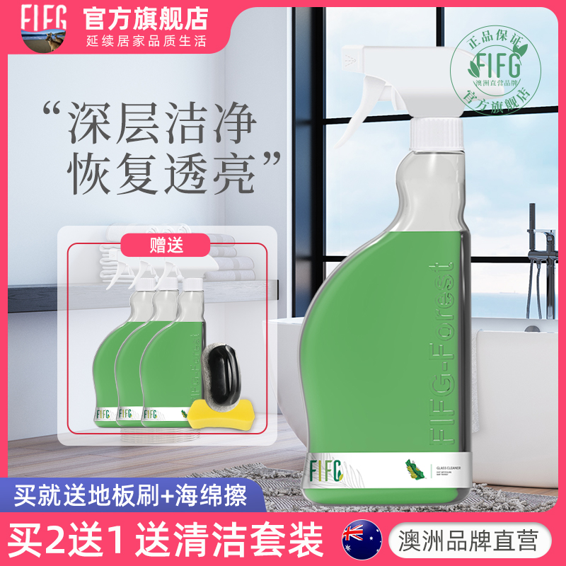 Australian bathroom tile cleaner bathtub shower room glass cleaning powerful decontamination artifact dressing room scale agent