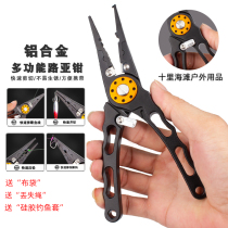 Aluminum alloy road subpliers upper ring off hook for crochet fishing wire cut large fishing fish control fisher portable non-slip catch fish tool