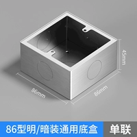 Тип 86 для поверхностного монтажа, высота 45 мм.