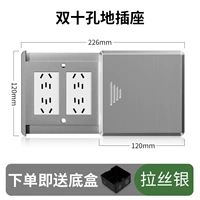 Двойная плоская нажимная дюбель на десять отверстий (крышка из матовой нержавеющей стали серебристого цвета)