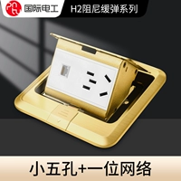 Компьютер + небольшая заземляющая заглушка с пятью отверстиями и демпфирующим выдвижным типом.