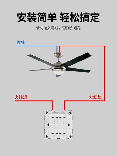 Переключатель, вентилятор, велосипедный шифтер (тормозная ручка), световая панель, 220v, высокая мощность