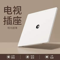 Ультратонкий матовый белый телевизор