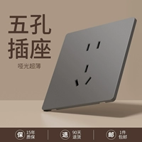 Ультратонкий матовый серый, 5 отверстий.