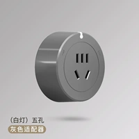 Серый небольшой индикатор с пятью отверстиями