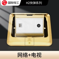 Телевизор, компьютер, заземление, все медные, выдвижного типа