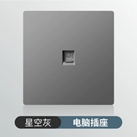 Grey One Computer (шестая категория гигабитов)