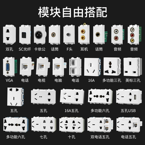 Международный электрик из нержавеющей стали Мраморной подключаемой подключаемой подключаемой гнезды Невидимая плоская водонепроницаемая гнезда