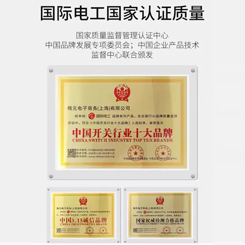 Ультратонкий переключатель международного электрика, тип 86 𫔭выкл. Розетка на панели вкл. 𫔭выкл. один раз вкл. 𫔭одинарный переключатель одинарного включения 𫔭двойной 1-позиционный свет вкл. 𫔭выкл.