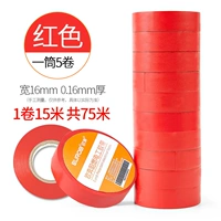 Красный (5 томов) 15 метров/объем