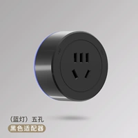 Черный маленький светильник с пятью отверстиями внизу