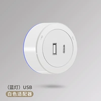 Белый A+Type-c-нижний свет