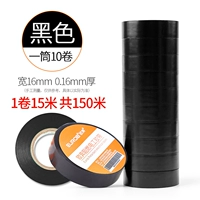 Черный (том 10) 15 метров/объем-