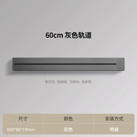 Серая накладная гусеница 0,6М