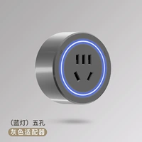 Серый маленький кольцевой светильник с пятью отверстиями