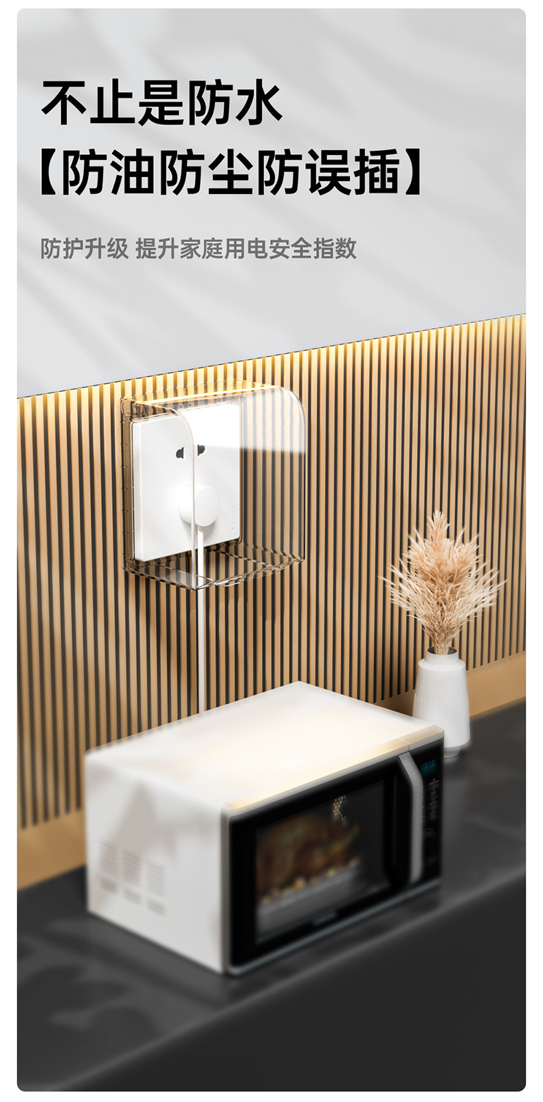 86 Big Hight-Transsparent_03.jpg