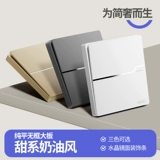 Международный электрик 86 -тип темно -загруженного крупно -пластического серого домашнего выключателя панели с открытой пятью руками.