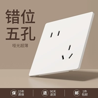 Ультратонкий матовый бело-косой на 5 отверстий.