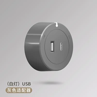 Модель серого индикатора A+Type-c