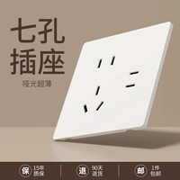 Ультратонкий матовый белый, 7 отверстий.