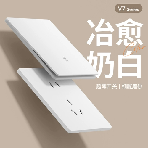 Ультратонкий переключатель международного электрика, тип 86 𫔭выкл. Розетка на панели вкл. 𫔭выкл. один раз вкл. 𫔭одинарный переключатель одинарного включения 𫔭двойной 1-позиционный свет вкл. 𫔭выкл.