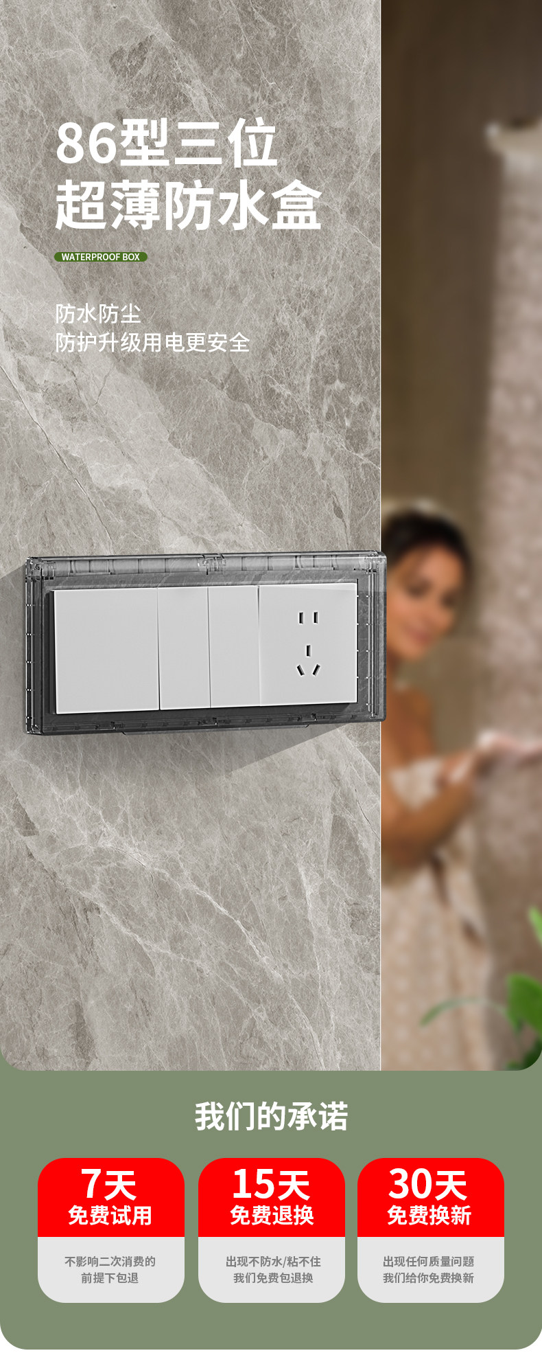 Подробная информация о водонепроницаемой Box_01.jpg